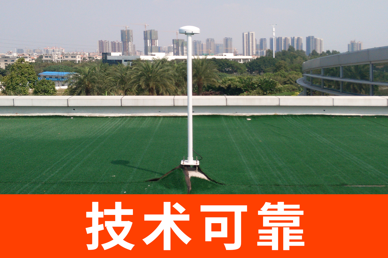 雷電預(yù)警全國多少家企業(yè)-技術(shù)可靠