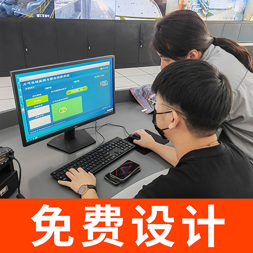 防雷預(yù)警系統(tǒng)廠家-免費(fèi)設(shè)計(jì)