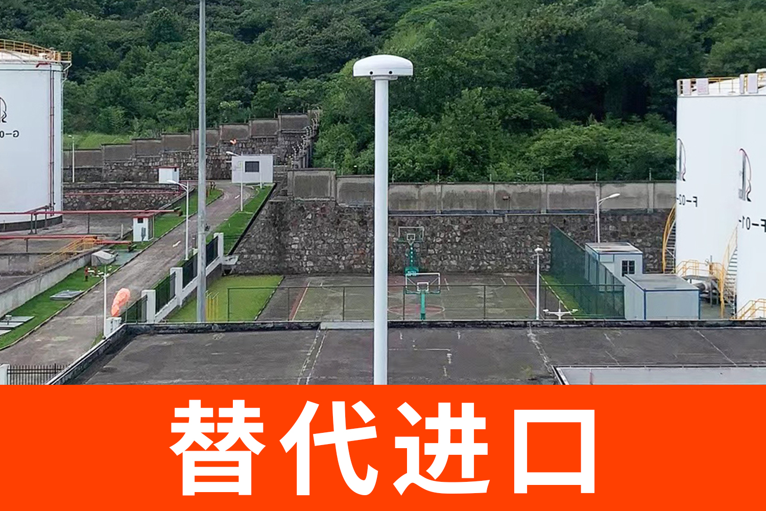 油庫安裝雷電預警多少錢-替代進口