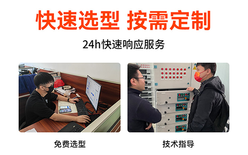 浪涌保護(hù)器哪個牌子好用？-快速選型按需定制