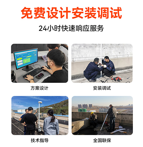 國內(nèi)、國外雷電預(yù)警系統(tǒng)品牌哪個(gè)好-免費(fèi)設(shè)計(jì)安裝調(diào)試