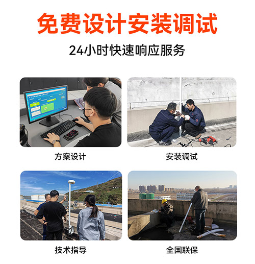 油庫安裝雷電預警多少錢-免費安裝調(diào)試 油庫安裝雷電預警多少錢-免費安裝調(diào)試