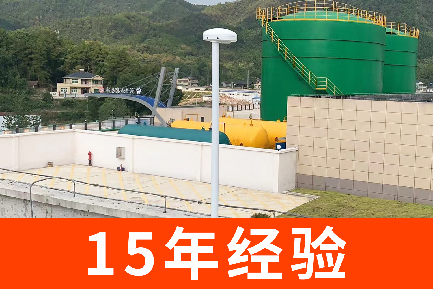 大型油庫(kù)雷電預(yù)警系統(tǒng)有哪些？-15年研發(fā)生產(chǎn)經(jīng)營(yíng)