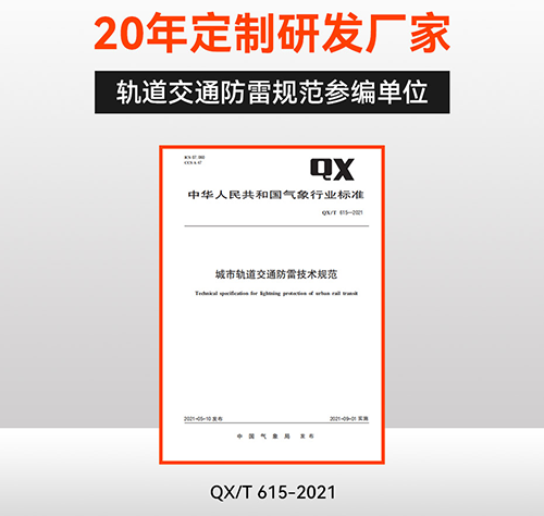 浪涌保護(hù)器工廠該怎么選擇 浪涌保護(hù)器工廠該怎么選擇