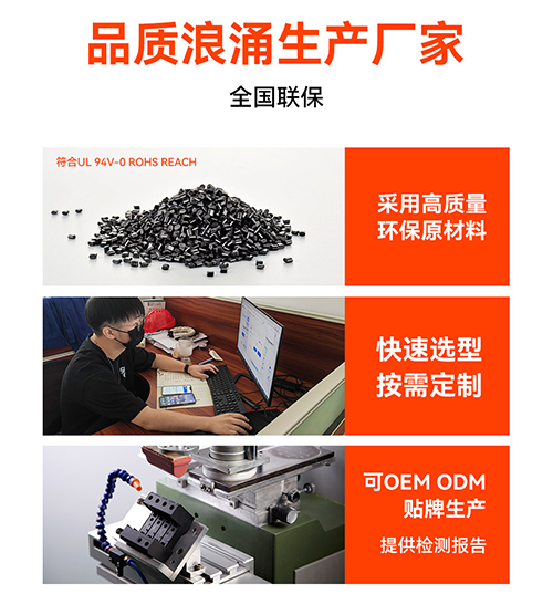 浪涌保護(hù)器工廠該怎么選擇-按需定制 浪涌保護(hù)器工廠該怎么選擇-按需定制