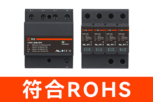 直流電源防雷器-符合標(biāo)準(zhǔn) 直流電源防雷器-符合標(biāo)準(zhǔn)