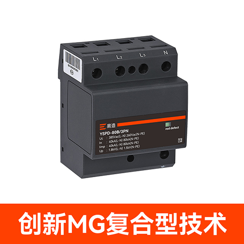 一級浪涌保護(hù)器選型 一級浪涌保護(hù)器選型