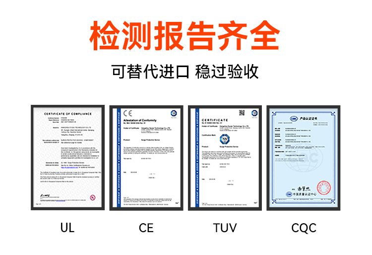 浪涌保護器的價格 浪涌保護器的價格