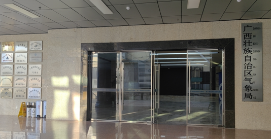 杭州易造參加中國標(biāo)協(xié)《雷電預(yù)警系統(tǒng)信息采集傳輸技術(shù)規(guī)范》標(biāo)準(zhǔn)制定啟動會