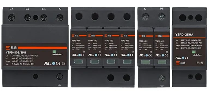 浪涌保護(hù)器為什么不需要3C認(rèn)證