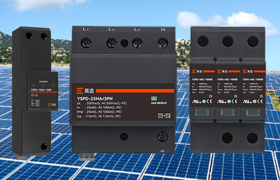 光伏直流電源防雷器ce認(rèn)證 光伏直流電源防雷器ce認(rèn)證