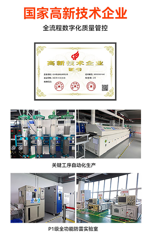 國(guó)內(nèi)知名浪涌保護(hù)器廠家