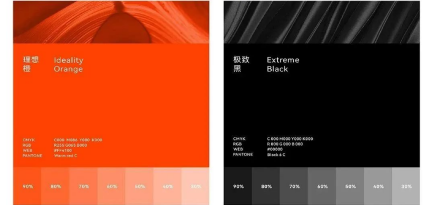 易造品牌.png 易造品牌.png