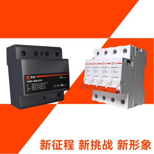 杭州易造科技有限公司.png 杭州易造科技有限公司.png