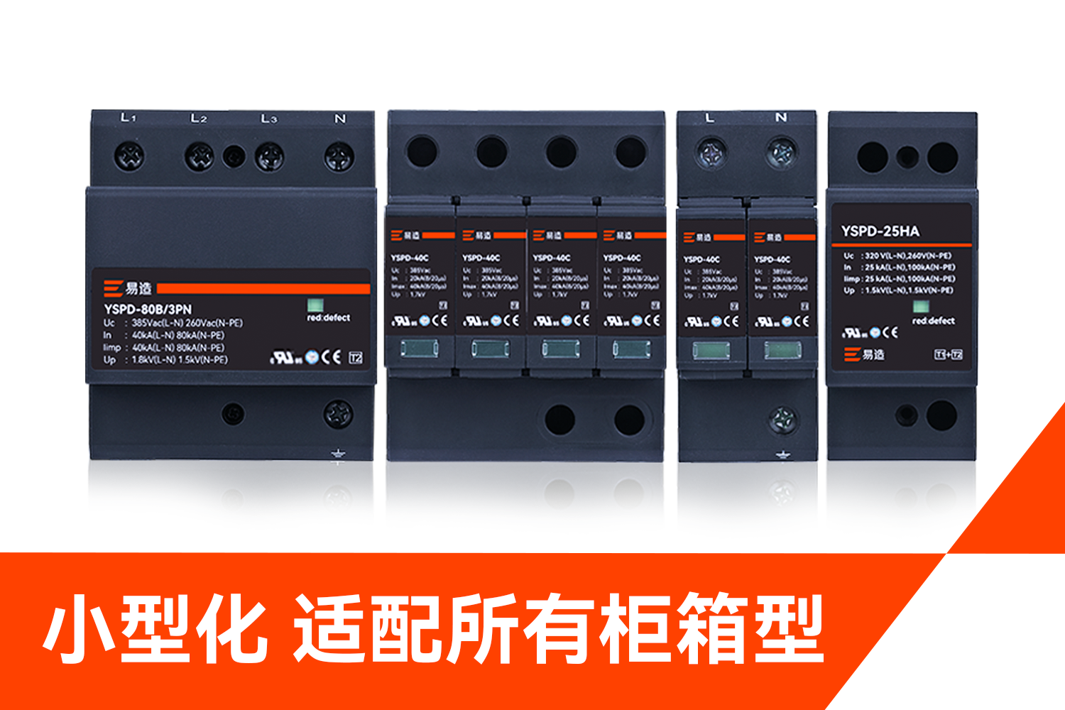 電涌保護(hù)器技術(shù)參數(shù).png 電涌保護(hù)器技術(shù)參數(shù).png