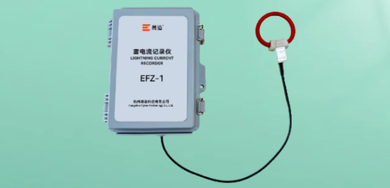 雷電流記錄儀 雷電流記錄儀