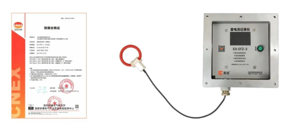 雷電流記錄儀 雷電流記錄儀