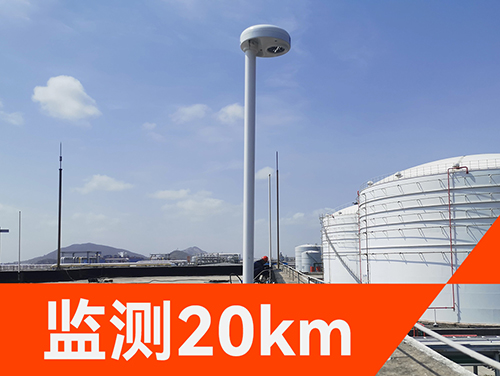 易燃易爆雷電預(yù)警系統(tǒng)監(jiān)測(cè)范圍20km.jpg 易燃易爆雷電預(yù)警系統(tǒng)監(jiān)測(cè)范圍20km.jpg