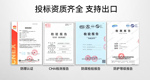 易燃易爆雷電預(yù)警系統(tǒng)資質(zhì).jpg 易燃易爆雷電預(yù)警系統(tǒng)資質(zhì).jpg