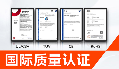 靠譜的浪涌保護器廠家-易造國際認證.jpg 靠譜的浪涌保護器廠家-易造國際認證.jpg